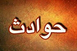 حوادث