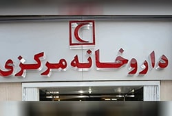 داروخانه