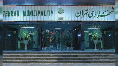 شهرداری