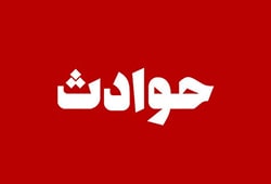 حوادث