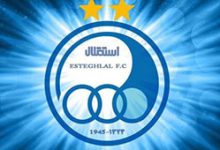 استقلال