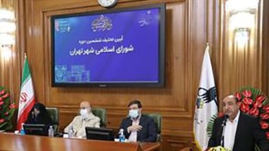 مراسم تحلیف ششمین دوره شورای اسلامی شهر تهران