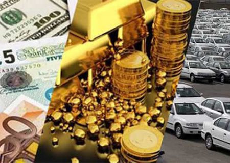 قیمت ارز، سکه، طلا و خودرو‌های داخلی در روز یکشنبه ۱۴۰۰/۰۵/۱۷