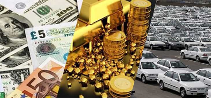 خودرو سکه دلار طلا