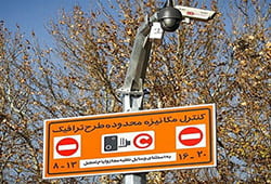 نرخ‌های جدید طرح ترافیک در سامانه « تهران من » اعلام شد