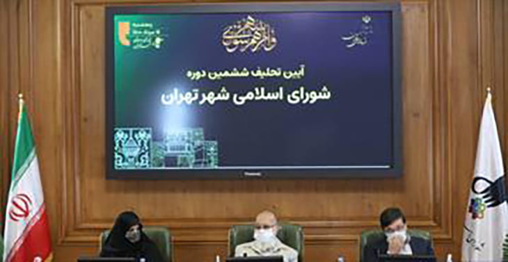 مهدی چمران
