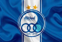 استقلال