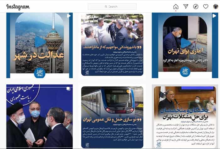 تصویر 6 پست اول اینستاگرام دکتر علیرضا زاکانی پس از انتصاب به عنوان شهردار تهران
