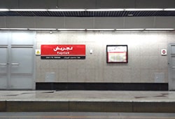 مترو تجریش