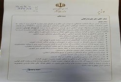 حکم علیرضا زاکانی شهردار منتخب تهران امضا شد