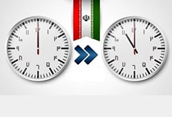ساعت رسمی در تاریخ ۳۰ شهریور ۱۴۰۰