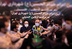 علیرضا زاکانی