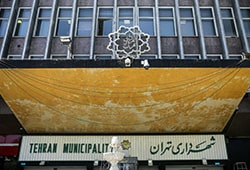 ابهام در سرنوشت « سامانه شفافیت شهرداری تهران »