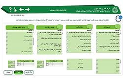 آمار قراردادهای شهرداری تهران در نیمه اول سال ۱۴۰۰