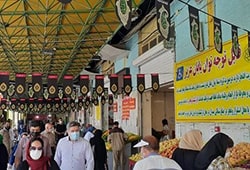 میادین میوه و تره بار تهران
