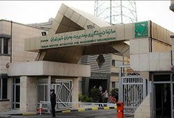 سازمان پیشگیری و مدیریت بحران شهر تهران