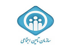 سازمان تأمین اجتماعی