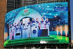 هوادار ساخت ایران