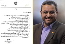 حسین نظری