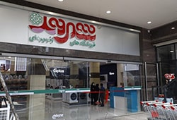 شهروند