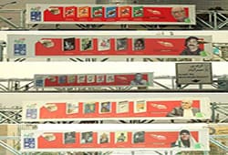 بیلبورد شهری نویسندگان