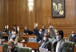 رای اعضای شورا به اصلاح بودجه ۱۴۰۰ شهرداری تهران