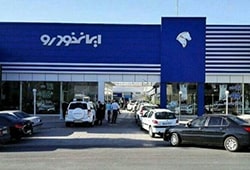 ایران خودرو
