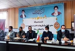 سعید غضنفری