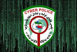 پلیس فتا