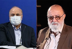 چمران و قالبیاف