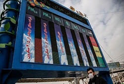 کنترل کیفیت هوای تهران