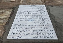 نام زاکانی بر روی سنگ قبر نیما یوشیج