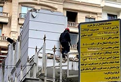 عمارت گلستان یا خانه شهرداران درحال تخریب، دوشنبه ۱۸ بهمن ۱۴۰۰
