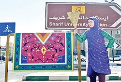 تهران المان خانه‌تکانی نوروز