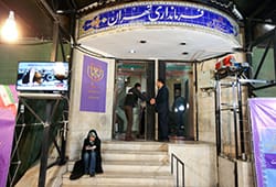 فرمانداری تهران