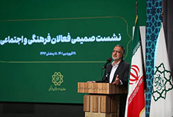 علیرضا زاکانی