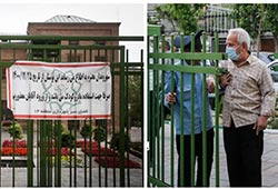 ورود آقایان به پارک های تهران ممنوع !