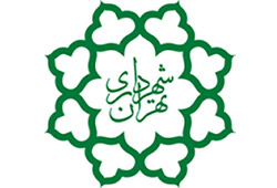شهرداری تهران