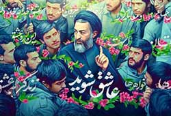 آیت الله بهشتی در ولیعصر