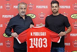 بمب باشگاه پرسپولیس