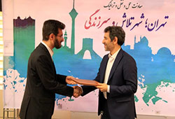 سیدفرید موسوی