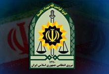 پلیس آگاهی تهران بزرگ