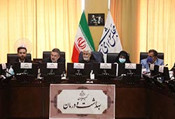 شرکت دخانیات ایران