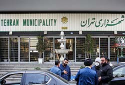 شهرداری پایتخت