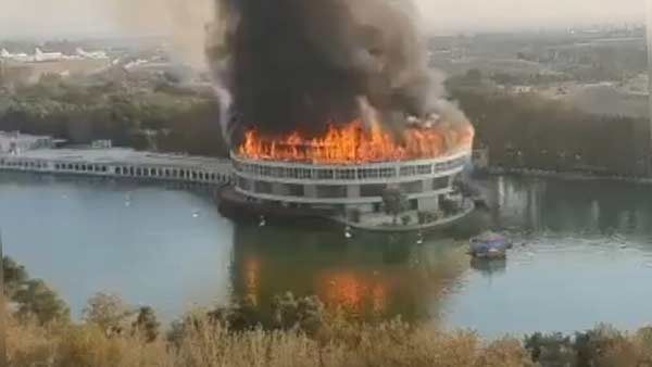 آتش سوزی در پارک ارم