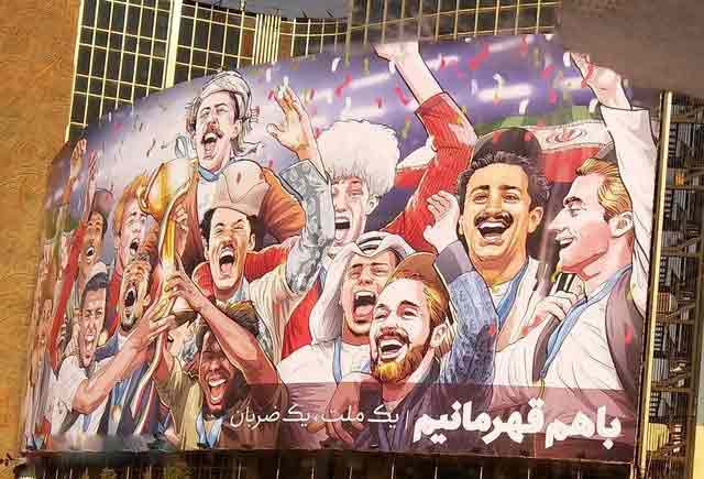 دیوارنگاره میدان ولیعصر به مناسبت جام جهانی روسیه