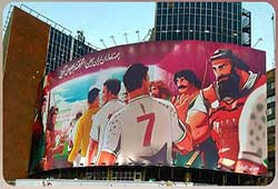 دیوارنگاره جدید میدان ولیعصر با تِم جام جهانی