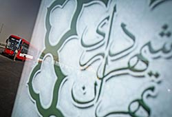 اتوبوس شهرداری