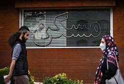 بازار مسکن در تهران ؛ تردید فروشنده و خریدار