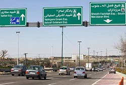 تابلوهای راهنمایی در بزرگراههای تهران
